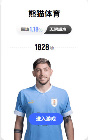 太阳报：世界杯主帅魅力榜图赫尔第4